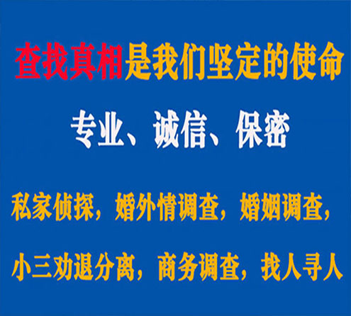 关于永昌飞狼调查事务所