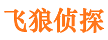 永昌市侦探公司